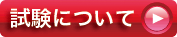 �y�ŗ��m�u���z�@���i�̑匴�D�y�Z