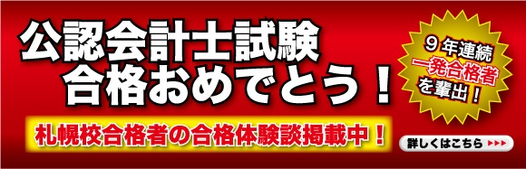 �y���i�̑匴�@�D�y�Z�z���F��v�m�@���i���т͂�����
