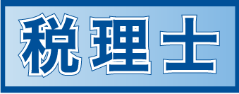 �y�ŗ��m�u���z�@���i�̑匴�D�y�Z