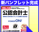 <���i�̑匴�@�D�y�Z>