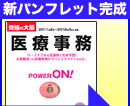 <���i�̑匴�@�D�y�Z>