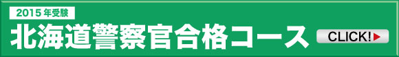 �R�[�X�E��u���͂�����