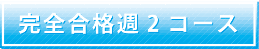 <�D�y�Z�@���C�ҍu��>�@���S���i�T2�R�[�X