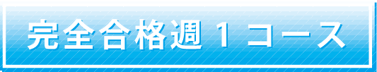<�D�y�Z�@���C�ҍu��>�@���S���i�T1�R�[�X