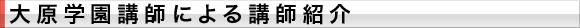 �匴�w���u�t�ɂ��u�t�Љ�