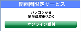 �֐�������T�[�r�X