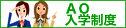 AO���w���x
