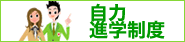 ���͐i�w���x