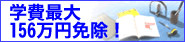�w��ő�156���~�Ə��I
