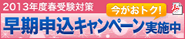 �������w�K�X�^�[�g����Ȃ獡�������I