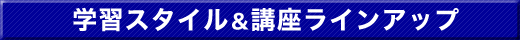 �w�K�X�^�C�����u�����C���A�b�v