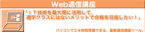 Web�u��