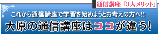 �匴�̒ʐM�u���̓R�R���Ⴄ�I