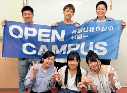 Ao入試 入学制度 大原学園 専門学校