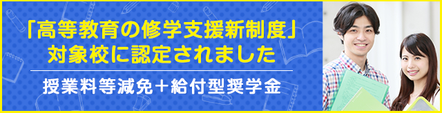 大原 専門 学校 入試