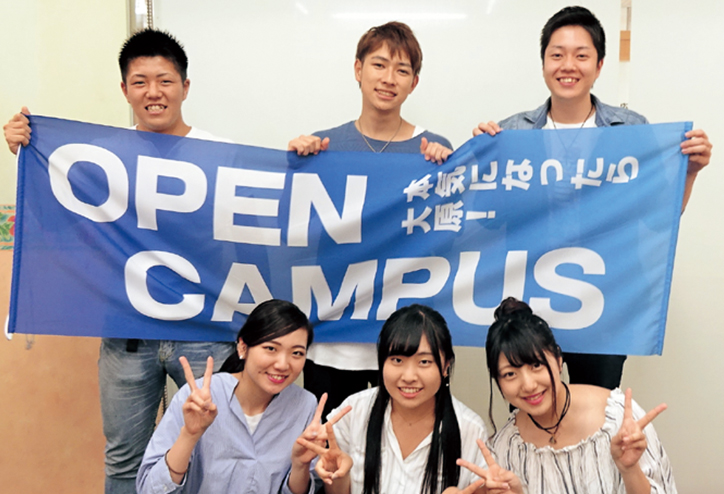 国家公務員 地方公務員の専門学校 公務員試験合格 就職 採用を目指す 国家公務員 地方公務員コース一覧 大原学園 専門学校