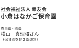 保育士 幼稚園教諭資格を目指す専門学校 保育士 幼稚園教諭コース一覧 大原学園 専門学校