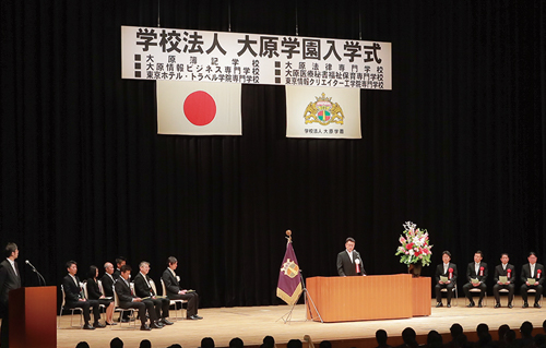 キャンパスライフ 大原学園 専門学校