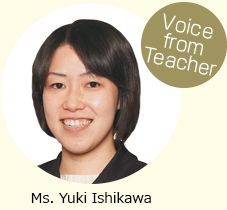 voice from teacher