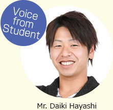 voice from student