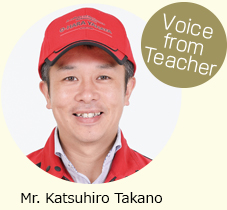 voice from teacher