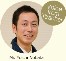 voice from teacher