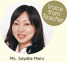 voice from teacher