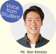 voice from student