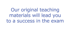 Our original teaching materials will lead you to a success in the exam