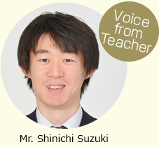 voice from teacher