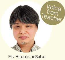 voice from teacher