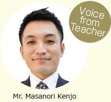 voice from teacher