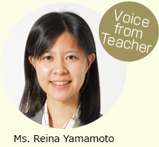 voice from teacher