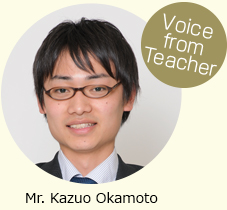 voice from teacher