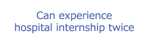 Can experience hospital internship twice