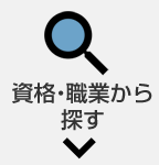 ���i�E�E�Ƃ���T��