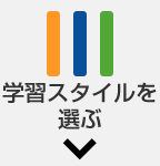 �w�K�X�^�C����I��