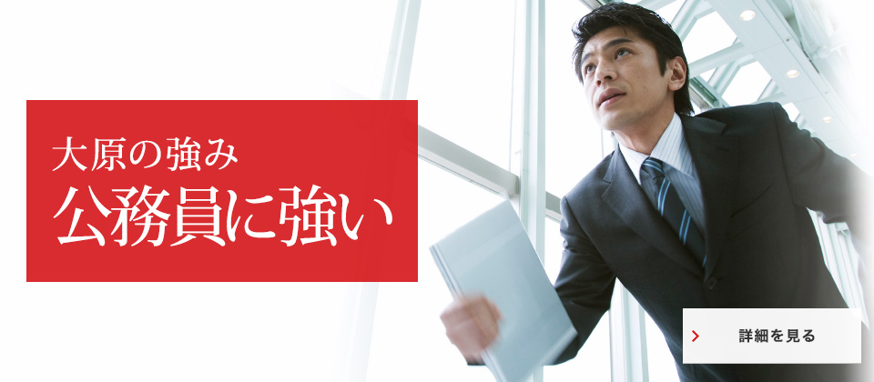 �匴�̋��� �������ɋ����I