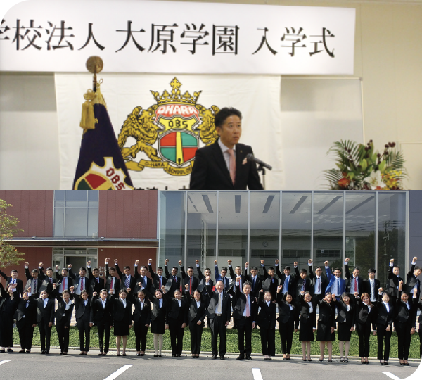 Entrance ceremony