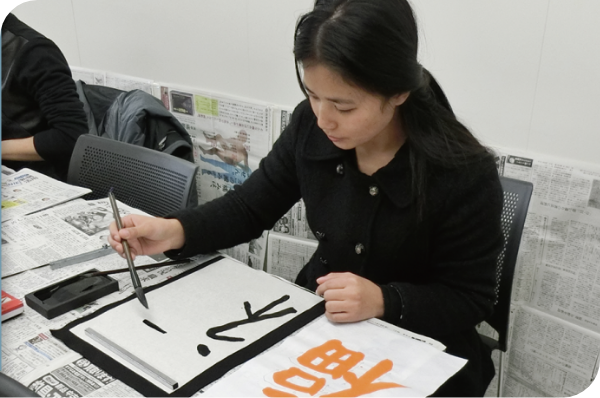 Japanese calligraphy