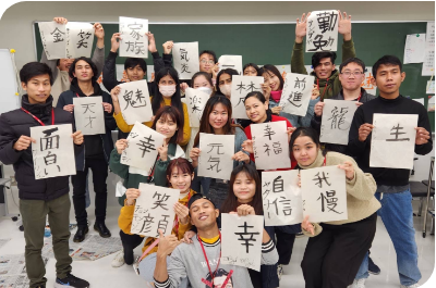 Beginning of calligraphy