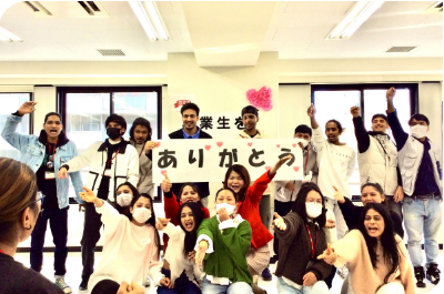 Graduation send-off party