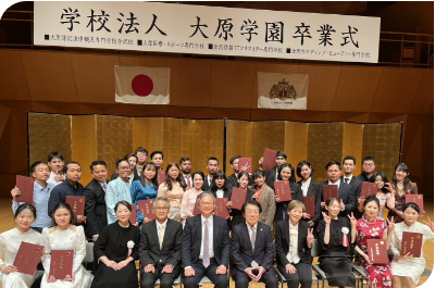 Graduation ceremony