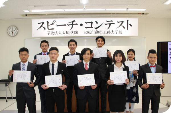 Speech contest