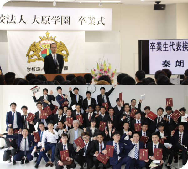 Graduation ceremony