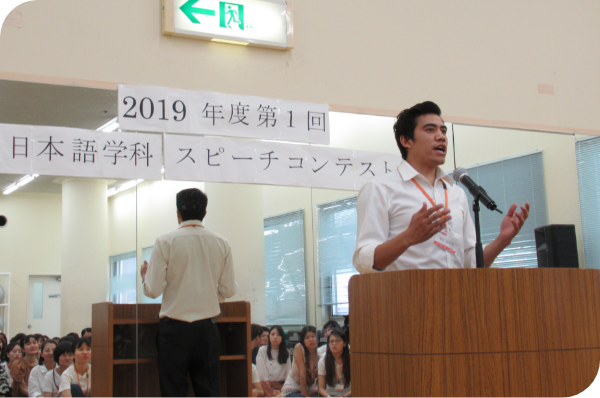 Speech contest