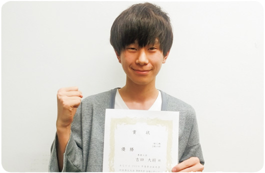 個人戦2級の部:優勝者