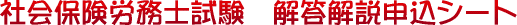 ЉیJm@𓚉\V[g