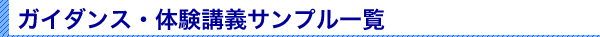 KC_XEu`̌Tvꗗ
