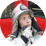 消防官コース